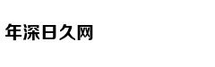 哈尔滨金色夕阳映松江